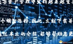 bianjici玩转TP钱包：2025必看