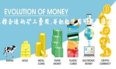 tp钱包提币到交易所需要支