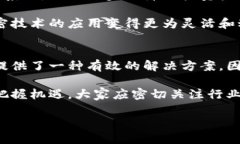   2025必看：非对称加密数字货币交易所的发展与