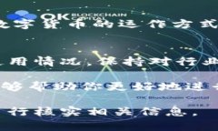 截至我最近的信息更新（