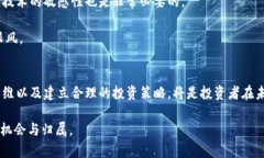   2025必看：加密货币投资