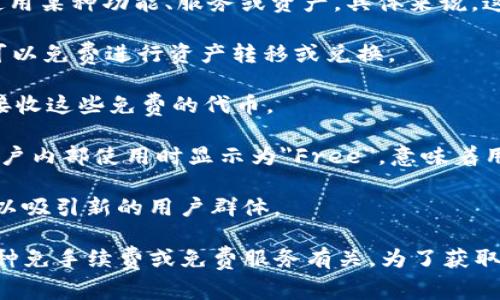 在TP钱包（Trust Wallet）中，