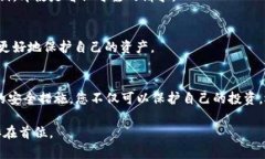   加密货币的病毒：2025必