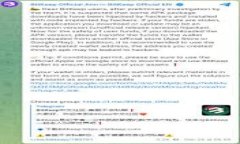 加密货币的转汇是指使用