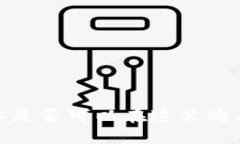 波多黎各2025必看：你是否