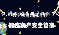 在TP钱包（TokenPocket）中，