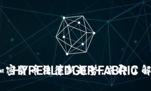 2025必看：德国加密货币法律新趋势，立即了解数字货币的未来！