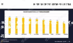 在使用TP钱包（Trust Walle