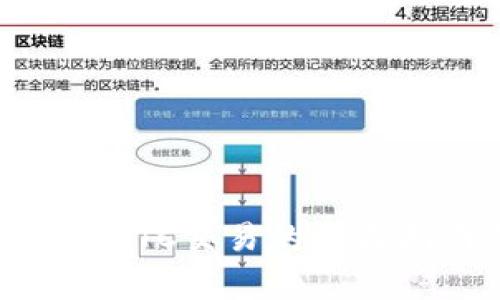 2025必看：加密货币OTC交易的全面指南与市场趋势分析