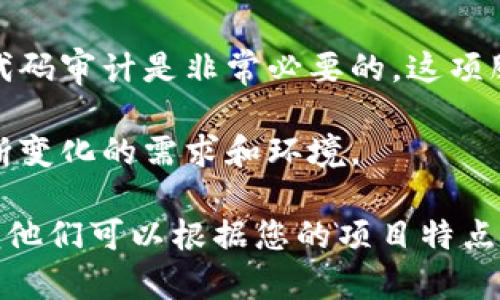 智能合约的开发成本因多个因素而异，包括合约的复杂性、所需的功能、开发者的地理位置和技术水平等。一般来说，开发一个基础的智能合约可能需要几千到数万美元不等。具体来说：

1. **合约的复杂度**：基础的智能合约（例如简单的代币合约）可能成本较低，而涉及多个功能或复杂逻辑的合约（如去中心化金融应用）则可能需要更高的开发费用。
   
2. **开发者水平**：经验丰富的开发者或团队通常会收取更高的费用，因为他们能够提供更高质量的代码和更好的安全性。

3. **市场需求**：不同地区的开发者收费标准差异较大。例如，在北美和西欧的开发者可能比东南亚的开发者收费更高。

4. **审计费用**：为了确保智能合约的安全性，尤其是在处理资金的合约中，代码审计是非常必要的。这项服务的费用可能会显著增加总成本。

5. **持续维护**：合约部署后，可能还需要进行持续的维护和更新，以适应不断变化的需求和环境。

如果您想要具体的报价，建议与多个开发团队联系，并讨论您的具体需求，以便他们可以根据您的项目特点提供详细的报价。而在决定之前，确保团队的专业能力和以往项目的成功案例。