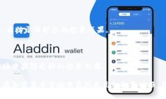   2025必看：立即掌握加密