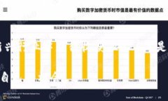 jiaotisi加密货币监管加剧：