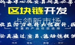 薄饼（PancakeSwap）是一种在