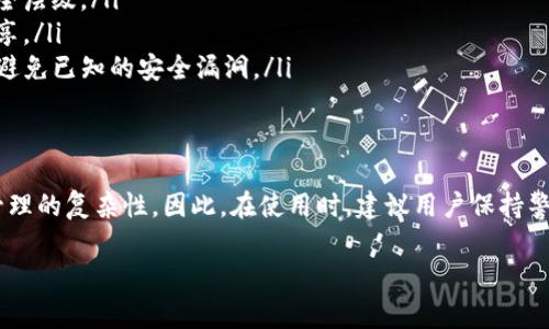 在使用TP钱包（TokenPocket）管理多个账户时，是否可以同时使用一个钱包取决于您想要管理的账户类型和钱包的功能。在这里，我将为您阐述使用一个TP钱包管理两个账户的相关信息和注意事项。

TP钱包简介
TP钱包是一款广泛使用的多链数字资产钱包，支持以太坊、比特币、EOS等多种区块链资产的存储和交易。它的优点在于用户友好的界面和支持多种资产，让用户能够方便地管理其数字货币。

一个TP钱包与多个账户
在TP钱包中，用户可以创建多个账户，以便管理不同的数字资产。例如，您可以为个人投资和业务运作创建分别的账户。每个账户都有独立的私钥和地址，但可以通过同一个TP钱包进行管理。

创建多个账户的步骤
如果您希望在一个TP钱包中使用两个账户，可以通过以下步骤创建第二个账户：
ol
    li打开TP钱包应用程序。/li
    li在主界面，找到并选择“钱包”选项。/li
    li点击“添加账户”或“创建新账户”。/li
    li按照应用的提示，设置新账户的名称和密码。/li
    li完成后，您将在TP钱包中看到新增加的账户。/li
/ol

使用同一个钱包管理多个账户的优缺点
尽管可以在TP钱包中同时管理多个账户，但这也有其优缺点：

h4优点/h4
ul
    listrong方便管理：/strong所有资产集中在一个地方，您无需频繁切换不同的钱包。/li
    listrong节省空间：/strong不需要下载多个钱包应用，减少手机存储的占用。/li
/ul

h4缺点/h4
ul
    listrong安全风险：/strong如果您的TP钱包受到攻击，所有账户可能都将面临风险。/li
    listrong资产混用：/strong在管理多个账户时，资金管理可能变得更复杂，易发生错误。/li
/ul

安全性提示
无论是管理一个还是多个账户，保护您的TP钱包账户安全是至关重要的。请遵循以下安全建议：
ul
    listrong启用双重验证：/strong确保启用钱包的双重验证功能，增加安全层级。/li
    listrong备份私钥：/strong妥善保存您的私钥和助记词，不要与他人分享。/li
    listrong定期更新应用：/strong确保您使用的是最新版本的TP钱包，以避免已知的安全漏洞。/li
/ul

总结
综上所述，您可以在一个TP钱包中管理多个账户，但要注意安全风险和资产管理的复杂性。因此，在使用时，建议用户保持警惕，并采取必要的安全措施，以确保您的数字资产及个人信息的安全。

如果您还有其他关于TP钱包的疑问，欢迎随时提出。