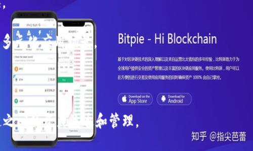 TP钱包（TokenPocket）并不是一个公链，而是一款多链钱包。它支持多个公链，包括以太坊（Ethereum）、波场（Tron）、EOS、Binance Smart Chain（BSC）、Heco等。用户可以利用TP钱包在各种区块链网络之间进行资产管理和交易。

TP钱包的主要功能包括：

1. **多链支持**：用户可以在同一个钱包中管理不同公链的数字资产，方便快捷。
   
2. **去中心化交易**：TP钱包内置去中心化交易平台，用户可以直接在钱包内进行资产交换。
   
3. **DApp浏览器**：用户可以通过钱包访问各种去中心化应用（DApps），体验区块链带来的多元化应用场景。
   
4. **安全性**：TP钱包注重用户资产的安全，采用多种加密措施保障用户私钥和资产安全。

总的来说，TP钱包是一个多功能、跨链的数字资产管理工具，极大地方便了用户在不同区块链之间的资产流通和管理。