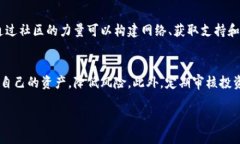 最新2025必看加密货币托管