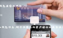 对于将ZB资产转入TP钱包的