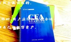 币转到TP钱包需要扣多少手