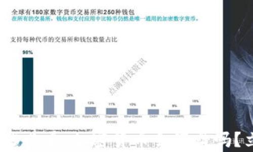 
加息在即！2025必看：加密货币会崩盘吗？立即了解真相！