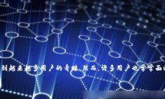 在现代社会中，区块链技