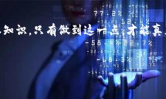 在可能的安全和隐私方面