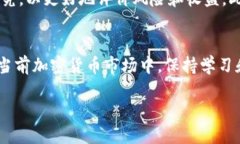   现在购买虚拟加密货币的