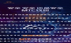 在TP钱包中查看交易记录是