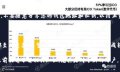 将Core币转入TP钱包（Toke