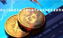 观察钱包（Watch Wallet）是