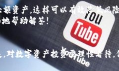 提取SHIB币到TP钱包的步骤