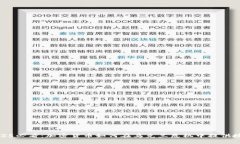 2025必看：加密货币如何在