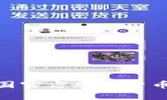 2025必看：泰国官方加密货