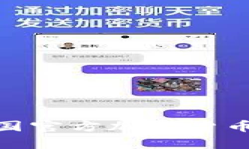 2025必看：泰国官方加密货币钱包使用指南