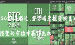   2025必看：如何使用区块