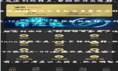 在将USDT（泰达币）提到