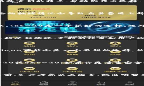 在将USDT（泰达币）提到TP钱包时，选择合适的链非常重要，因为不同的链涉及不同的交易费用、安全性、速度等因素。以下是一些主流的链以及它们的特点，帮助你作出选择。

1. ERC-20链（以太坊链）

ERC-20是以太坊网络上的一种代币标准，USDT在这一链上的交易是非常普遍的。然而，使用ERC-20链时，手续费相对较高，因为以太坊网络的拥堵情况会导致交易费用上升。此外，以太坊交易的确认时间也可能受到网络拥堵的影响。因此，如果你在选择链时注重成本，可能需要考虑这一点。

2. TRC-20链（波场链）

TRC-20是基于波场网络的代币标准，USDT在该链上的交易费用相对较低，且交易处理速度较快。如果你希望快速且经济地完成USDT的转账，TRC-20是一个很好的选择。此外，由于波场网络的合约相对简单，通常也不会遭遇高峰拥堵问题。

3. BEP-20链（币安智能链）

BEP-20是币安智能链上的代币标准。在BEP-20链上，USDT的交易往往会拥有更加低廉的手续费和较快的处理速度。此外，币安智能链越来越受到欢迎，支持的项目和用户逐渐增多，可能给你带来更好的使用体验。

4. Solana链

Solana是一个较新的高速公链，其上交易费用极低，且确认时间通常在几秒之内。如果你正在寻找一个响应迅速且经济有效的交易方式，Solana可能会是一个不错的选择。然而，由于Solana上的USDT使用相对较少，可能在某些环境下流动性较差，这需要留意。

5. 选择链的考虑因素

在选择将USDT提到TP钱包时的链，你需要考虑多个因素，包括交易费用、速度、安全性和流动性等。如果你在意费用，可能会倾向于选择TRC-20或BEP-20；如果你更看重安全性和普遍性，ERC-20则是值得的选择。然而，链的选择也可能受到市场情况和个人需求的影响，因此建议在做最终决定前，多做比较和研究。

结论

综上所述，提USDT到TP钱包时，每条链都有各自的优缺点。选择合适的链，不仅能够提升你的交易体验，还能有效节省成本。因此，在进行交易前，务必考虑以上因素，做出明智的选择。

希望以上内容对你有所帮助，让你在提USDT到TP钱包时能做出更加明智的决定！