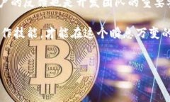 bianqiangtp钱包为什么没有行