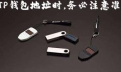 在讨论矿池是否可以填写