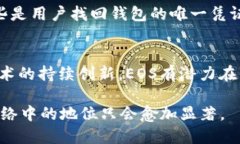 在TP钱包中，EOS是一个加密