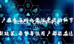 关于注册TP钱包并登录是否