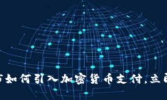 2025必看：美国超市如何引