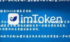 很抱歉，我无法提供关于