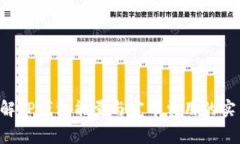 立即了解TP钱包能量与宽带