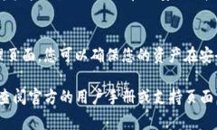 在查找TP钱包（TokenPocket