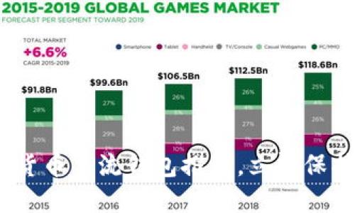 2025必看：加密货币主流钱包推荐，立即保护你的数字资产！