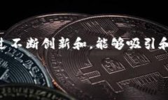 在现代数字化时代，区块