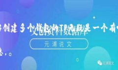 在TP（即第三方支付平台）