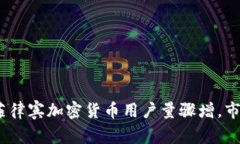 2025必看：菲律宾加密货币