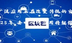 在讨论“TP钱包的DApp”时