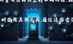 在使用TP钱包（Trust Walle